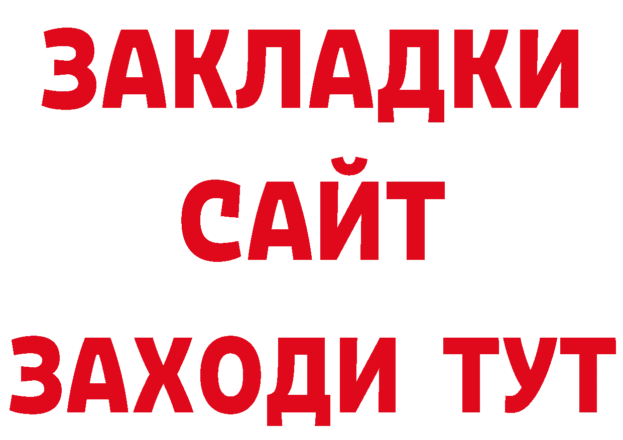 Кодеин напиток Lean (лин) ссылки это кракен Гусь-Хрустальный